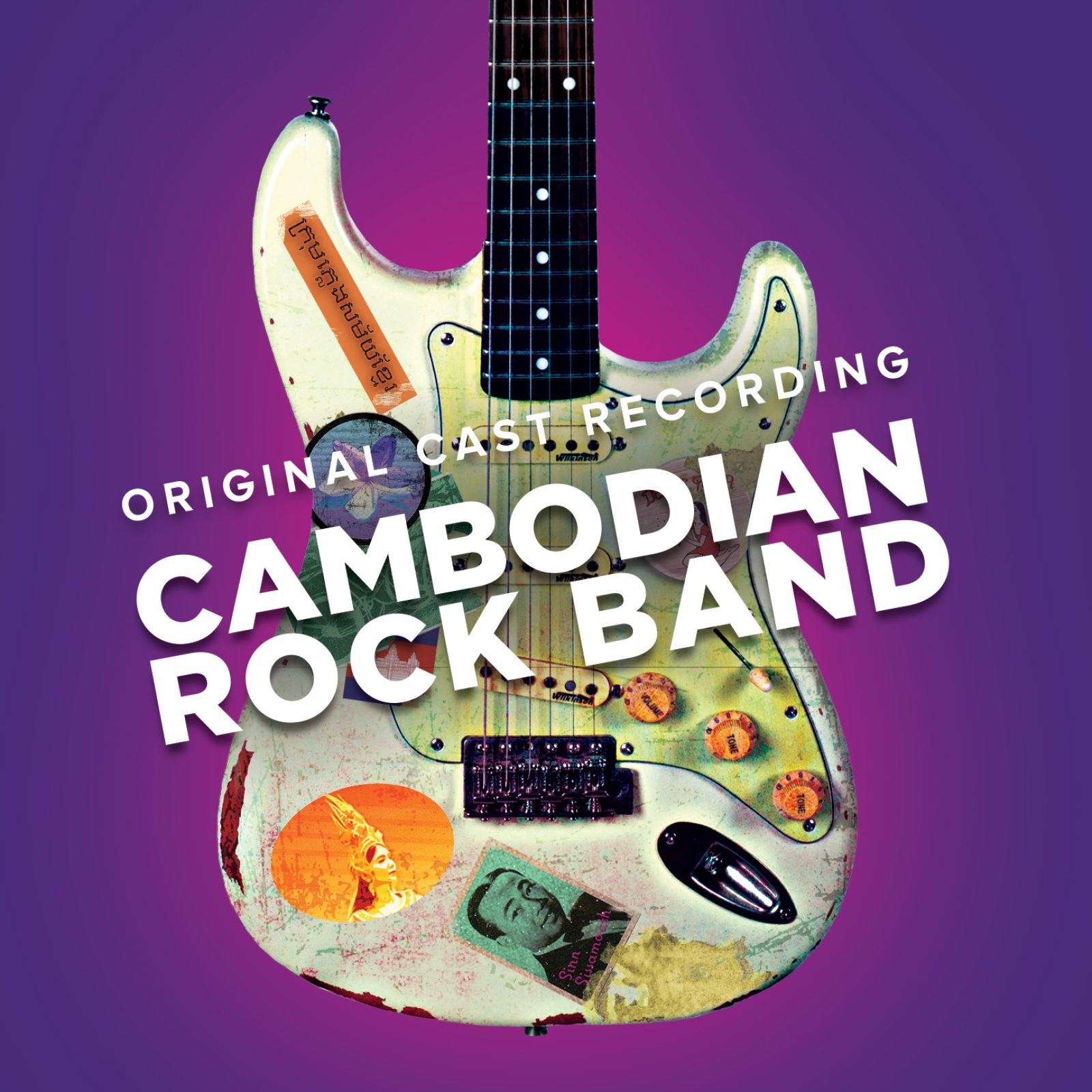 Cambodian Rock Band – Original Cast Recording